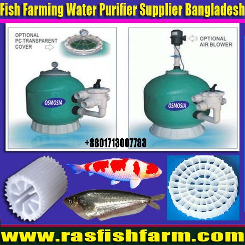 Biological Filter in Bangladesh, Biological Filters in Bangladesh, Biological Filters Supply in Bangladesh, Biological Filters Supply Company in Bangladesh, Biological Filters Suppliers Company in Bangladesh, Biological Filters Suppliers Company in Bangladesh, Biological Filters Suppliers Companies in Bangladesh, Biological Filters Suppliers Companies in Dhaka Bangladesh, Biological Filters Suppliers Companies in China, Biological Filters Suppliers Companies in India